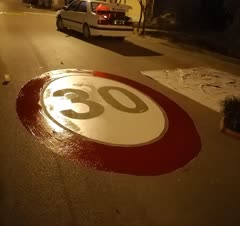 نفوش اخطاری