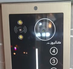 نصب‌وتعمیر ایفون