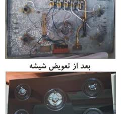 تعمیرات تخصصی لوازم گاز سوز و برقی