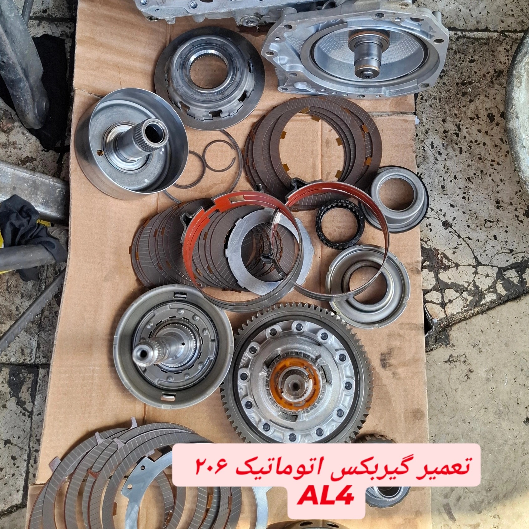 تعمیر گیربکس اتومات