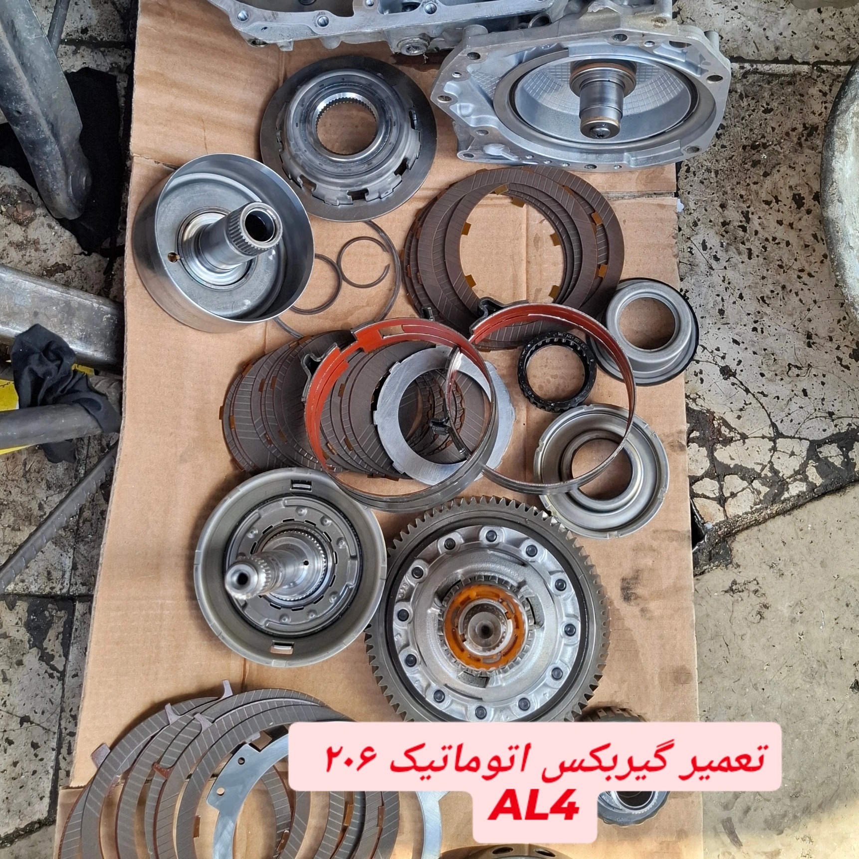 تعمیر گیربکس اتومات