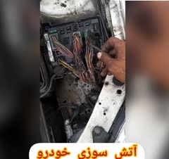 ترمیم سیم کشی و شبکه پژو ۲۰۶
