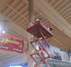 رنگامیزی سقف ترمینال جنوب