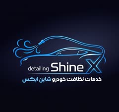 صفرشویی ویژه