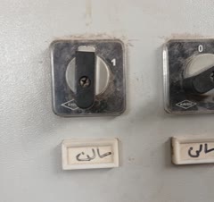 مونتاژ تابلو