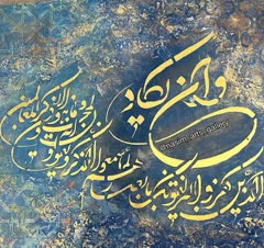 پتینه تابلو مدرن