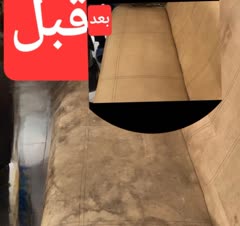 قالیشویی ومبل شویی شستشوی مبلمان وخوشخواب صندلی وانوع فرش