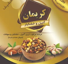 طراحی بنر و پوستر