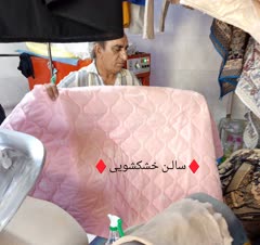 سالن شستشو پارچه های تشک