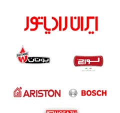 نمایندگی تعمیرپکیج  بوتان ایران رادیاتور تخصصی پکیج