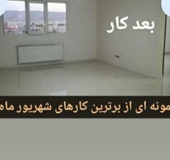 واقعاً بی عیب و نقصی