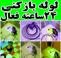 خدمات فنی عبدلی