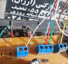 تعمیر آیفون صوتی
