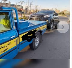 امدادخودرو ویدکش وخودروبر