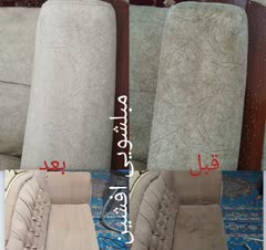 مبلشویی افشین