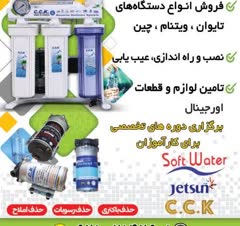 مطب تصفیه دکتراب