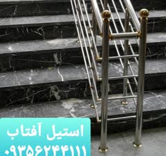 هندریل استیل