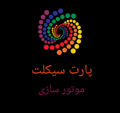 یدکی موتور