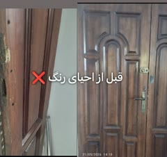قبل و بعد تز احیای رنگ