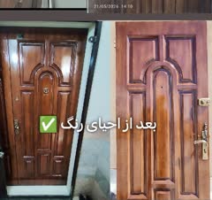 قبل و بعد تز احیای رنگ