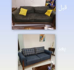 تعمیرات و رویه کوبی مبلمان