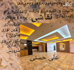 کناف برند ۱۲۳