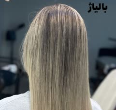 بالیاژ اقتصادی
