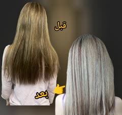 ترمبم و تغیر رنگ زمینه همزمان با فویل پیچی