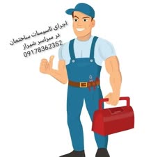 تعمیرات انواع لوله کشی و شیرآلات به صورت سیار و اورژانس