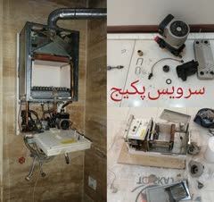 تعمیر و سرویس