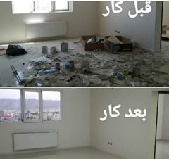 نظافت منزل ونگه اری از کودک