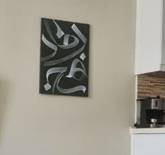تابلوخط