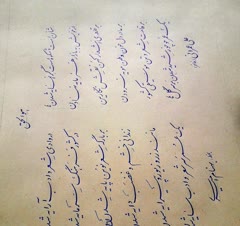 تابلوخط
