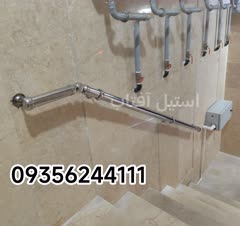 هندریل استیل واستاتیک