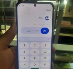 تعویض ال سی دی