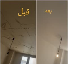 نقاشی سقف اتاق