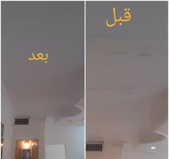 نقاشی ساختمان