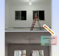 نقاشی ساختمان الوان