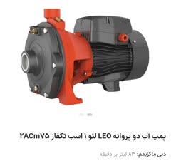 تأسیسات فنی ساختمان