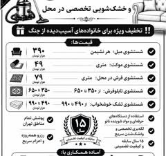 نقاشي ساختمان