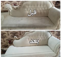 مبل شویی باضمانت و تضمینی