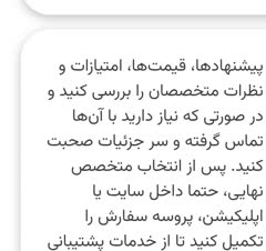 نظافت داخل خودرو