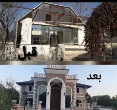 انجام کلیه کارهای ساختمانی صفرتاصد