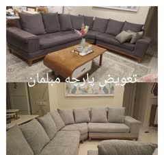 تعویض پارچه مبلمان