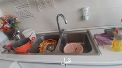 نظافت منزل