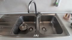 نظافت منزل