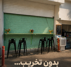 نمونه کار
