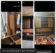 دمونتاژ و مونتاژ تخت تاشو دکور دار به همراه نصب ان برای جابجایی