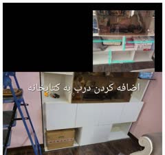 اضافه کردن درب به بعظی طبقات کتابخانه
