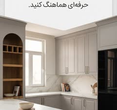 ممبران طراحی نوکلاستیک با کیفیت عالی